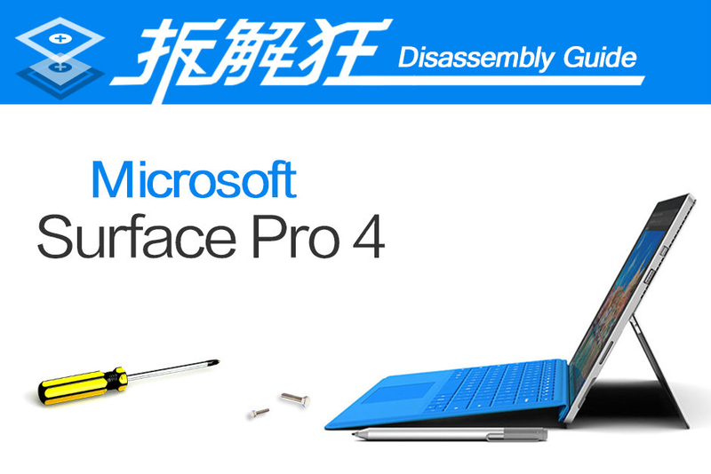 ΢Surface Pro 4(i7/16GB/256GB)ͼ