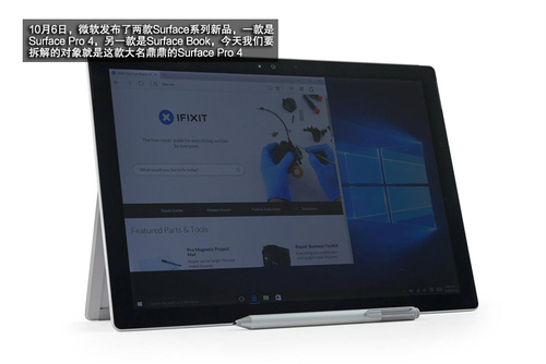 微软Surface Pro 4(i5/4GB/128GB)