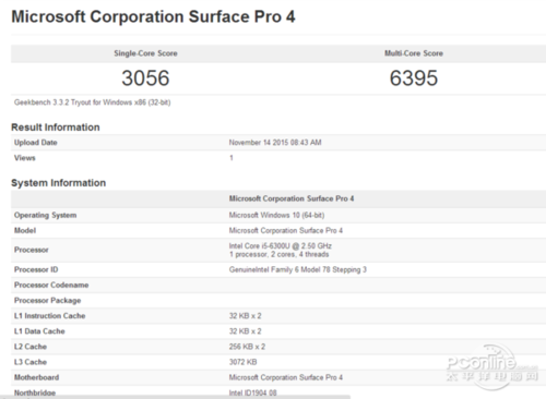 微软Surface Pro 4(i5/8GB/256GB)