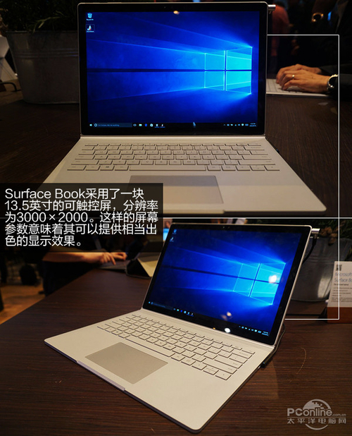 微软Surface Book(i5/8GB/128GB)