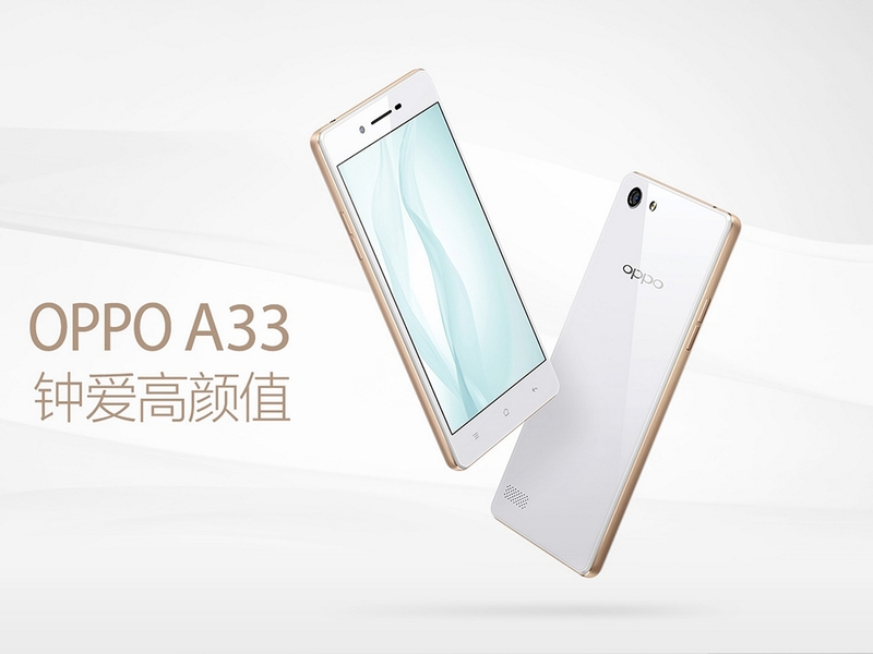 oppo a33全网通版图赏