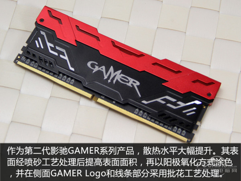 影驰gamer ddr4-2133 4g图赏