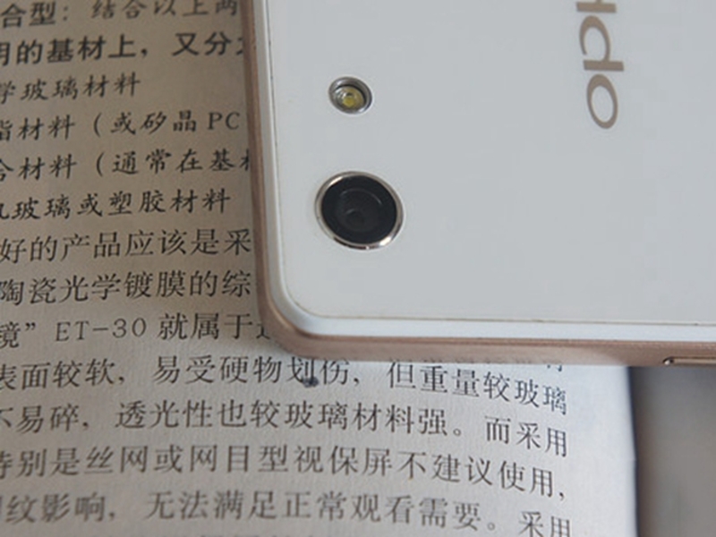 OPPO A33ȫͨͼ