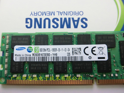 三星8GB DDR3 1333 ECC REG