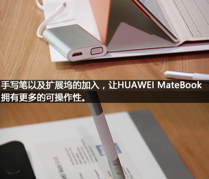 产品报价 笔记本大全 华为笔记本大全 华为matebook(m3/4gb/128gb)