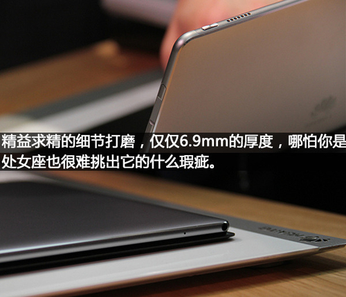 华为MateBook(M5/8GB/256GB)