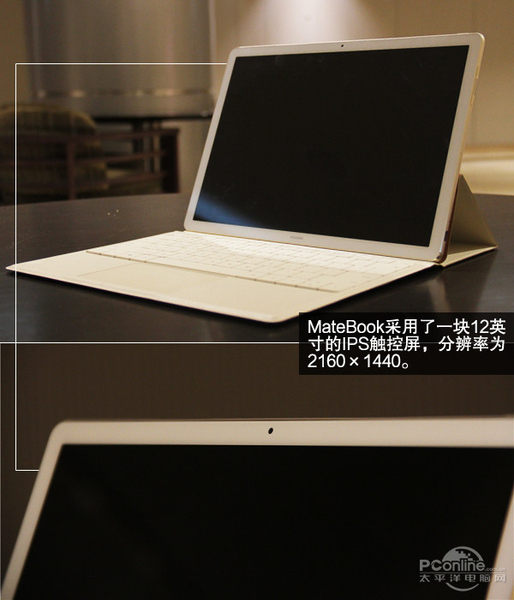 华为matebook(m3/4gb/128gb)图赏