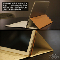 ΪMateBook(M5/8GB/256GB)