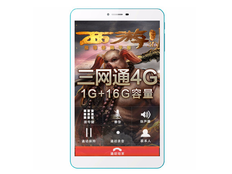七彩虹G808 4G(1GB/16GB) 前视