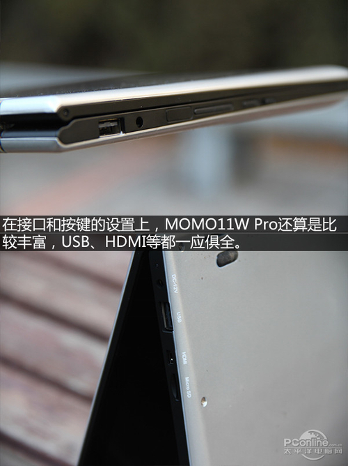 普耐尔MOMO11W Pro