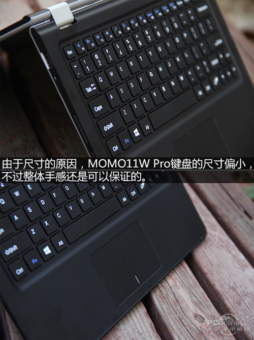 普耐尔MOMO11W Pro