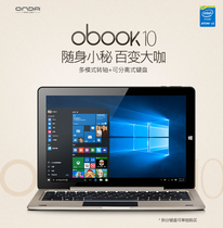 oBook10˫ϵͳ