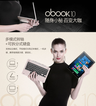 oBook10˫ϵͳ