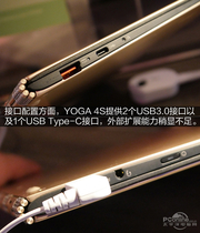 YOGA 900S(m5/256G)