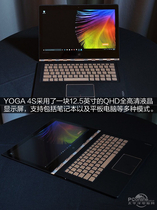 YOGA 900S(m5/256G)