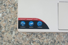 IdeaPad 710S(i5-6200U/4GB/256GB)