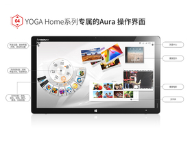 YOGA Home500(i3ذ)