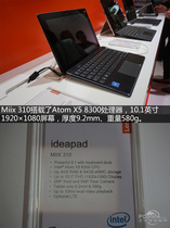 Miix 310(4GB/64GB)