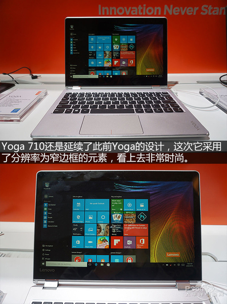 YOGA 710-11ͼ