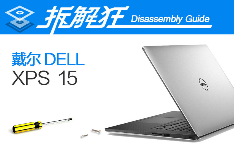 XPS 15-9550-D1828Tͼ