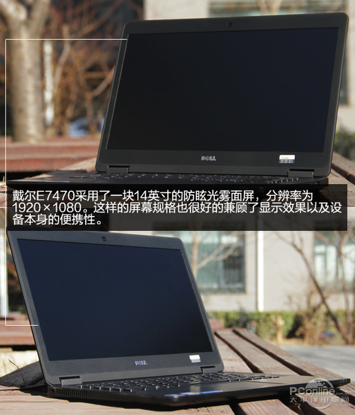 E7470(i5-6200U/8GB/256GB)ͼ