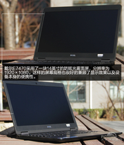 E7470(i5-6200U/8GB/256GB)