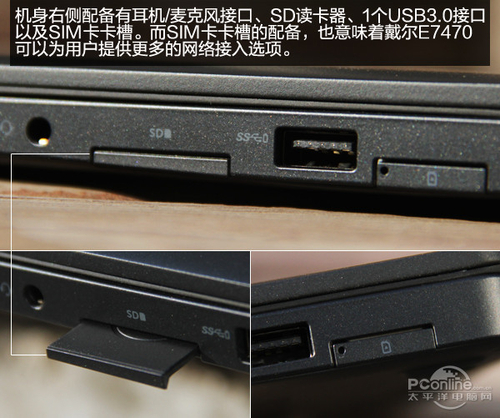 戴尔E7470(i5-6200U/8GB/256GB)