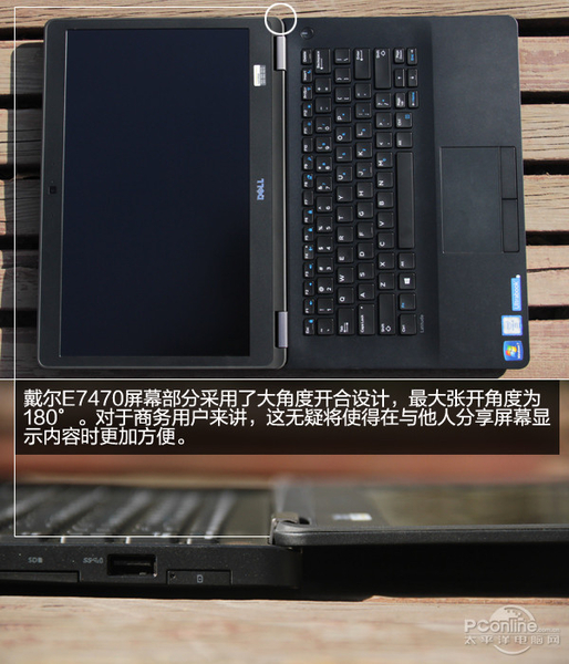 E7470(i5-6200U/8GB/256GB)ͼ