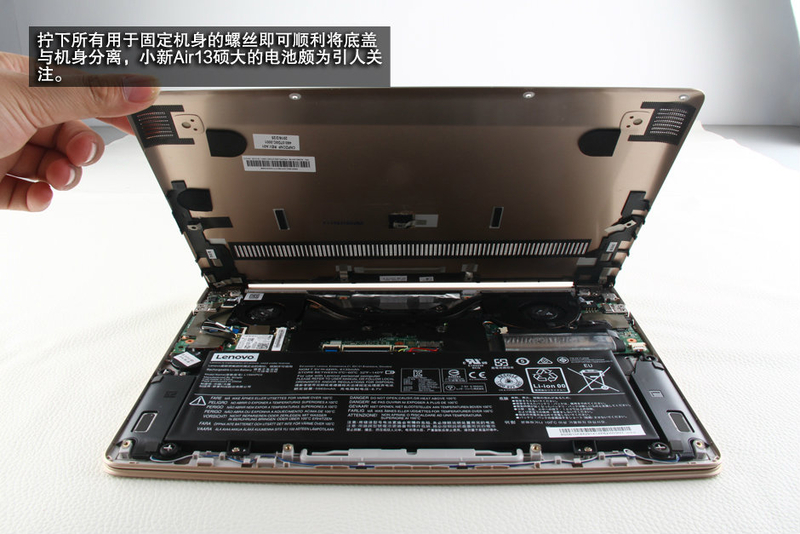 【图】联想小新Air 13-i7-金图片( Lenovo 小新