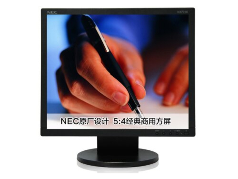 NEC NE1701X 屏幕图