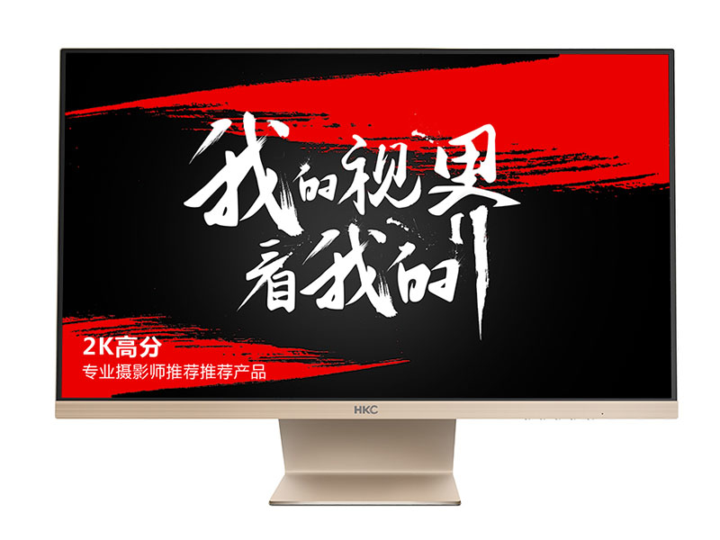 HKC B5000 屏幕图