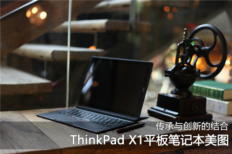 ThinkPad X1 Tablet(20GGA00L00)ͼ