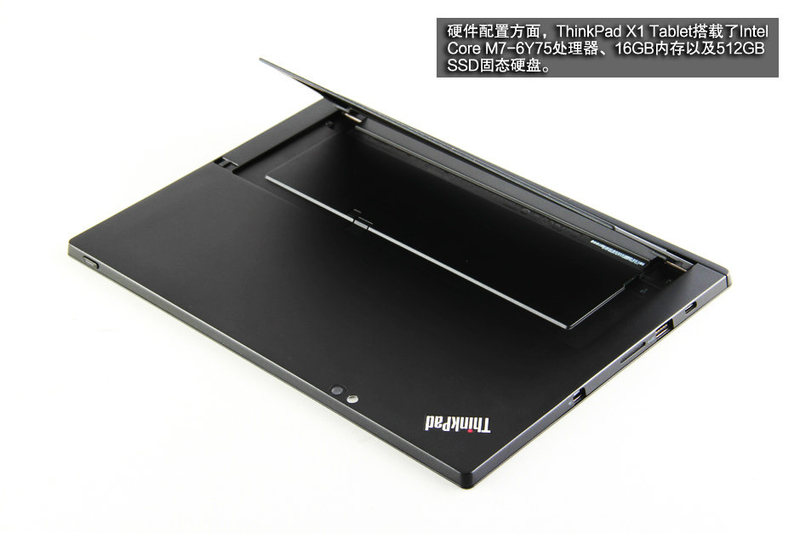 联想thinkpad x1 tablet(20gga00l00)图赏