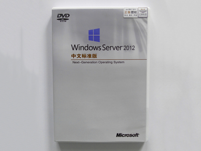 微软Windows server64位中文标准5用户 简包2012 R2  图片1