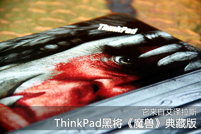 ThinkPad ڽS5(20G4A000CD)ͼ