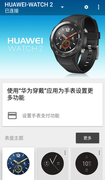 HUAWEI WATCH2 4Gͼ