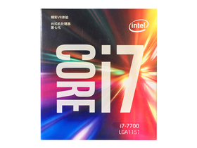 Intel i7 7700