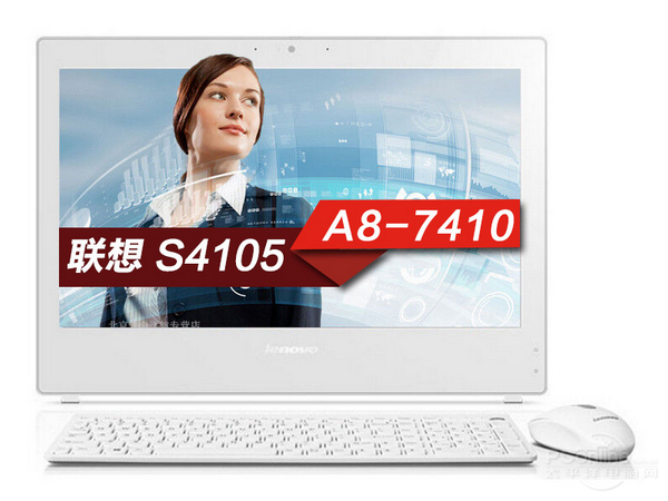 联想 扬天s4105(a8-7410/8gb/1tb)