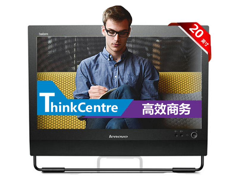 联想ThinkCentre M7250z(i5 4170/4GB/500GB) 图1