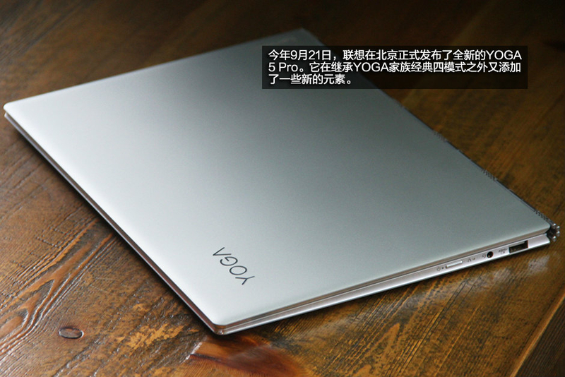 YOGA 5 Pro Glassͼ