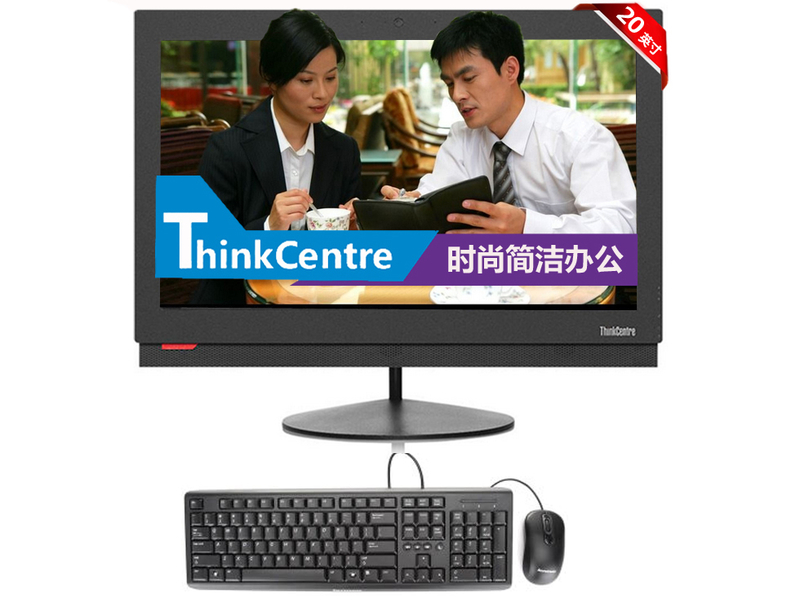 联想ThinkCentre M7300z(i5 6500/4GB/1TB)图1