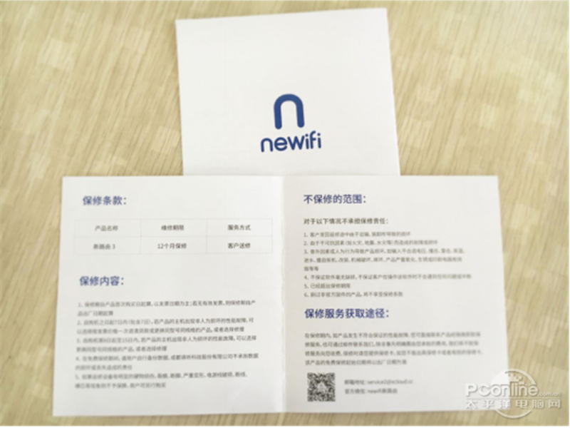 newifi 3ͼ