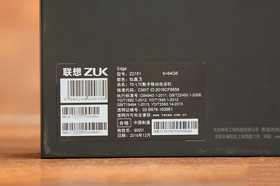 ZUK Edge 2