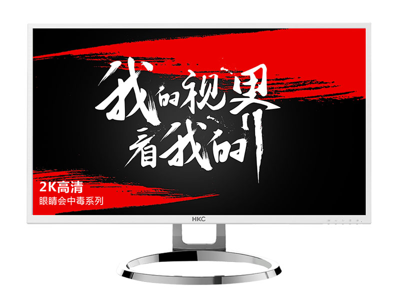 HKC Q320 PRO 屏幕图