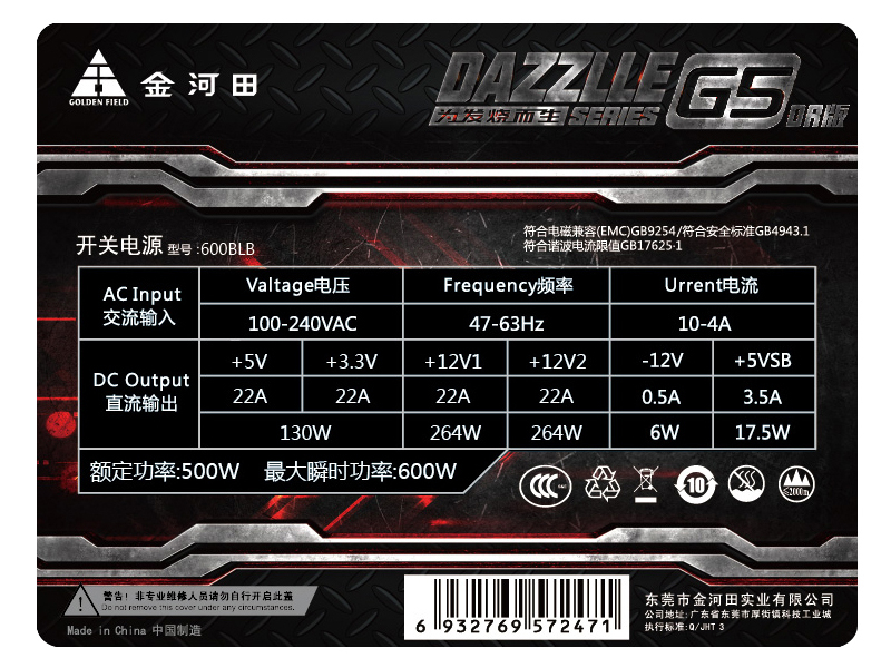 DAZZLLE G5 DRͼ