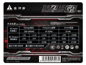 DAZZLLE G5 DR