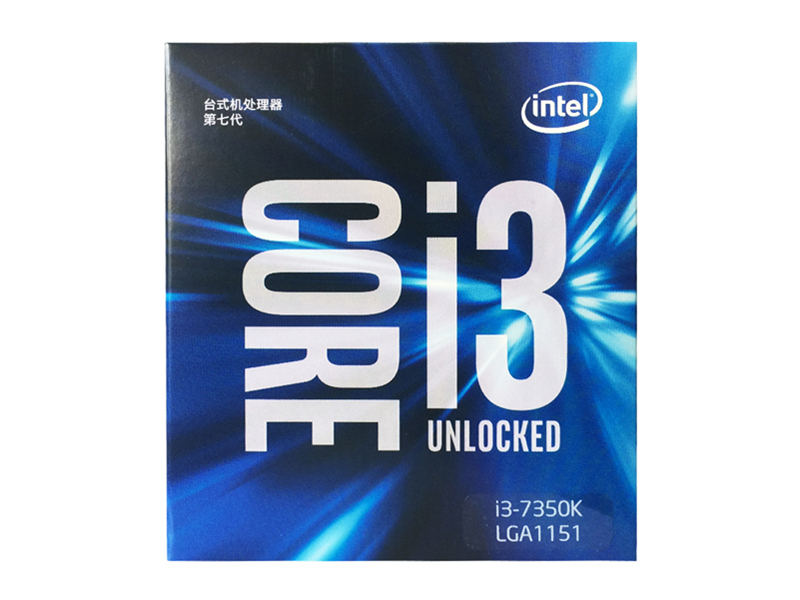 Intel酷睿i3-7350K 主图