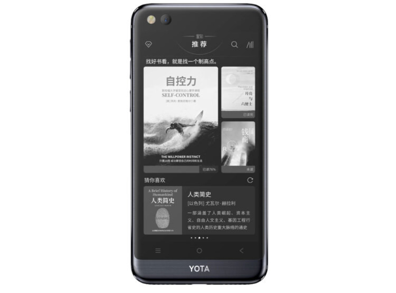 YOTA3 标准版 4GB+64GB