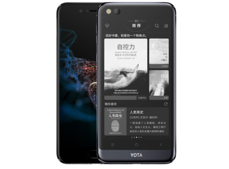 YOTA3 标准版 4GB+128GB 前视