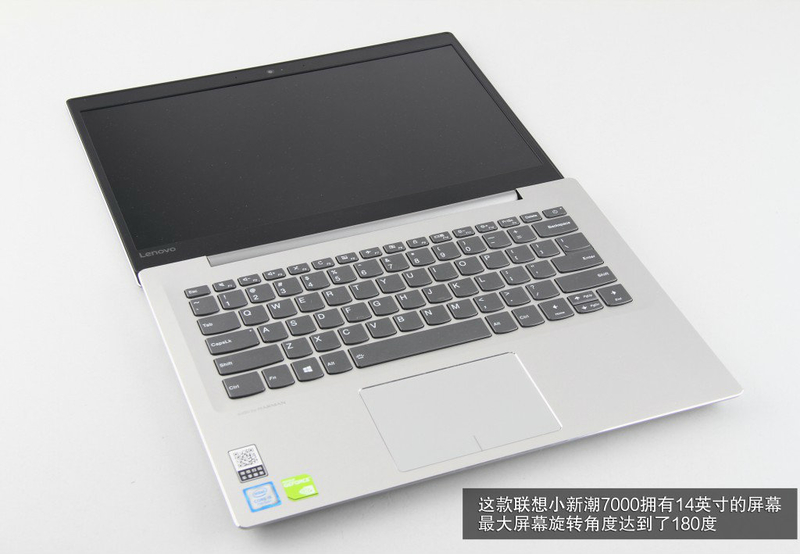 联想小新 潮7000(i5-7200u)图赏